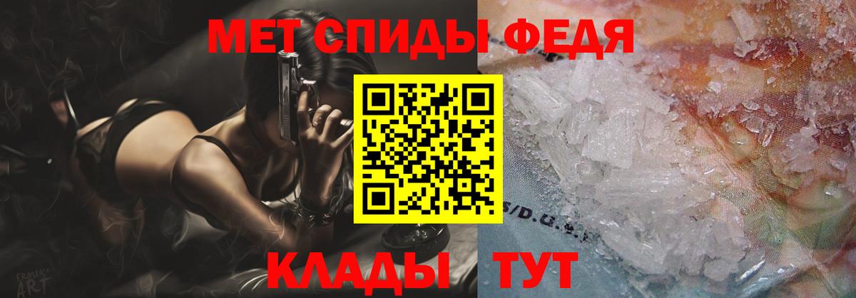 Amphetamine Premium  Amphetamine  Amphetamine  Каменка  Вход с VPN 