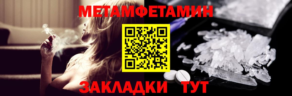 Амфетамин Premium Каменка