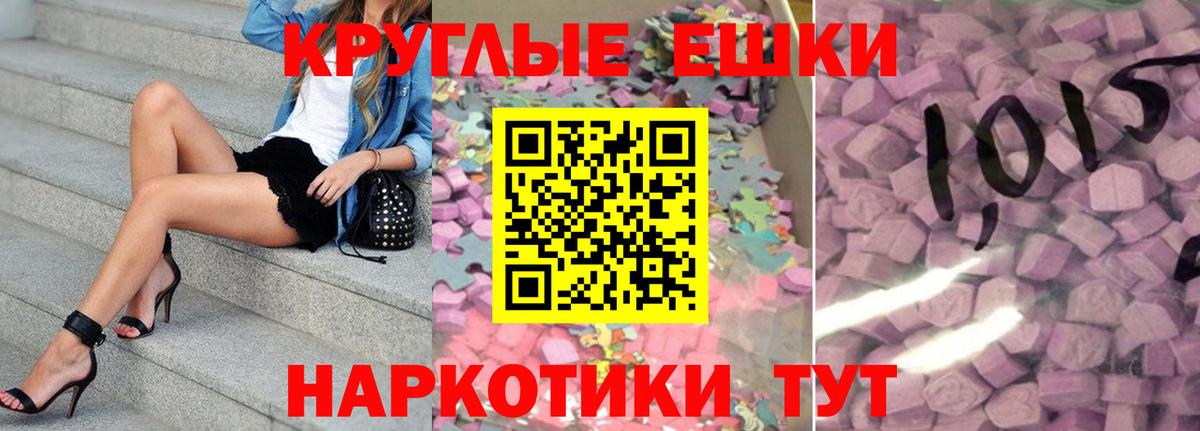 Экстази Дубай Каменка