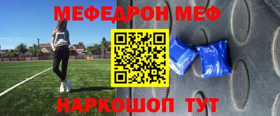 индика Анапа