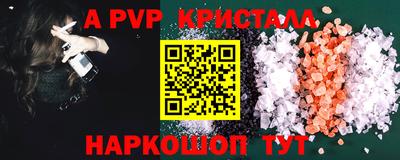ешки Анжеро-Судженск
