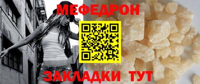 герыч Ангарск
