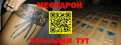 индика Анапа