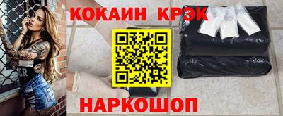 ешки Анжеро-Судженск