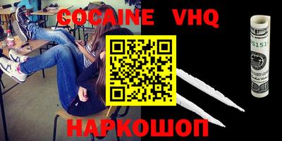 герыч Ангарск