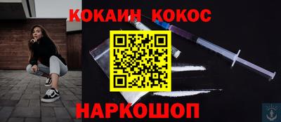 ешки Анжеро-Судженск