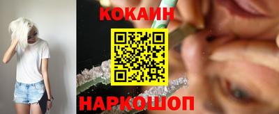 ешки Анжеро-Судженск