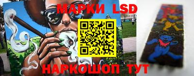 герыч Ангарск