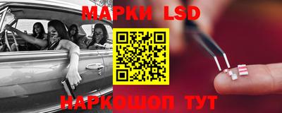 герыч Ангарск