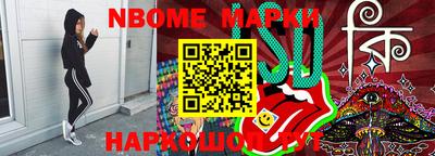 ешки Анжеро-Судженск