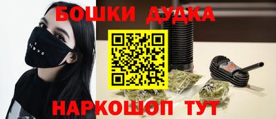 герыч Ангарск