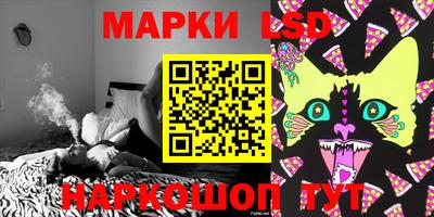 герыч Ангарск