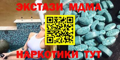 герыч Ангарск