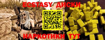 ешки Анжеро-Судженск