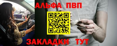 индика Анапа