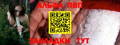 ешки Анжеро-Судженск