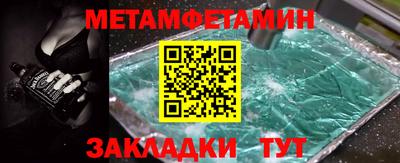 герыч Ангарск