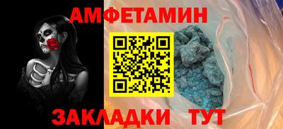 герыч Ангарск