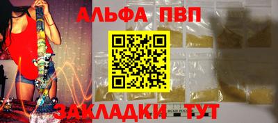 индика Анапа