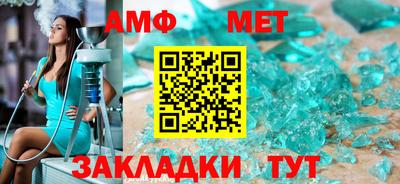 ешки Анжеро-Судженск