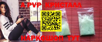 индика Анапа