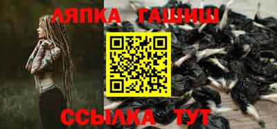 герыч Ангарск