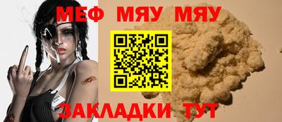 индика Анапа
