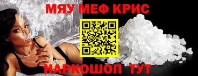 ешки Анжеро-Судженск