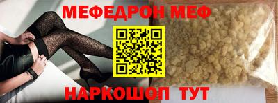 герыч Ангарск