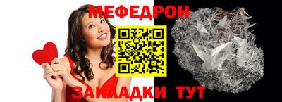 герыч Ангарск