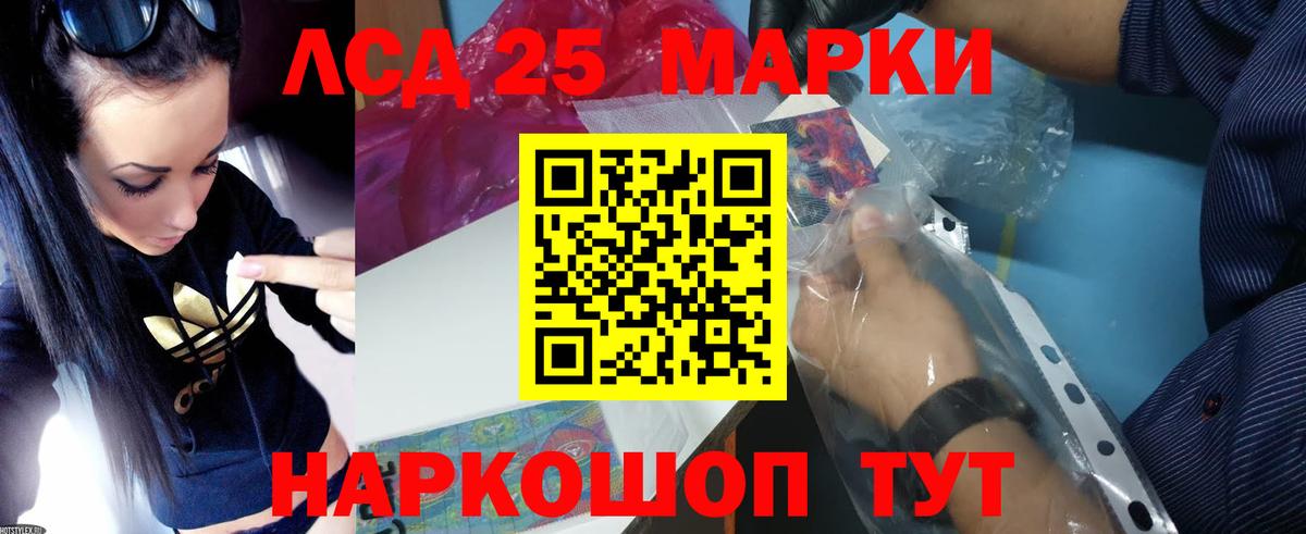 Лсд 25 экстази ecstasy  Вход с VPN  Лсд 25 экстази кислота  Каменка 