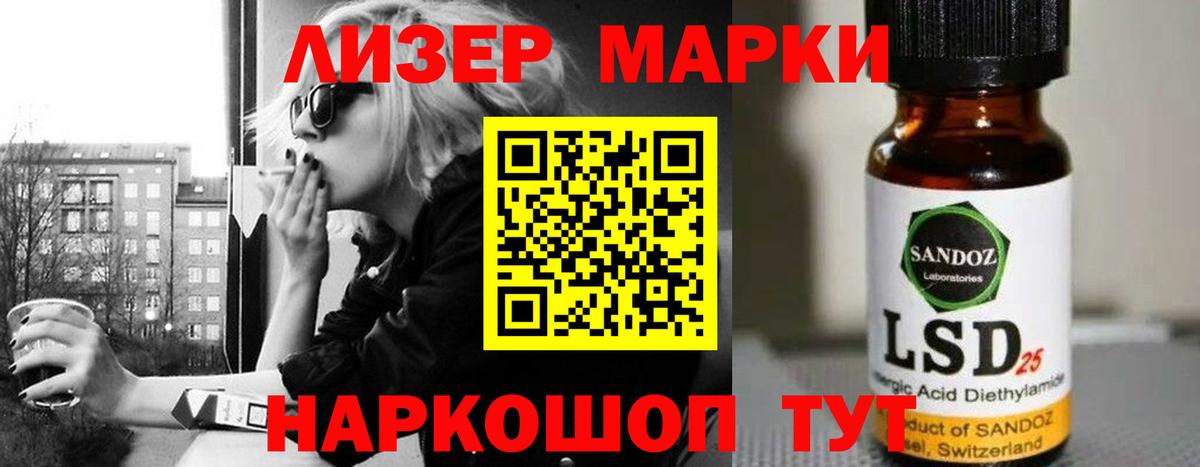 ЛСД экстази кислота Каменка