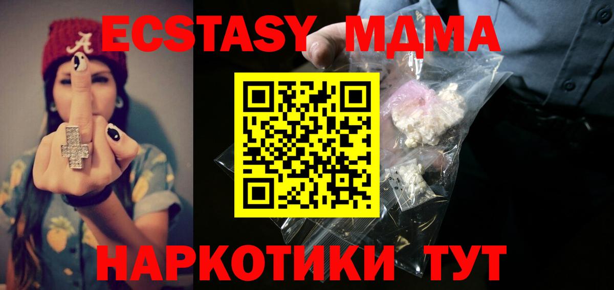 Cocaine  Каннабис  Вход с VPN  Магазин наркотиков  Меф кристаллы  Метадон  Каменка  ГАШ 