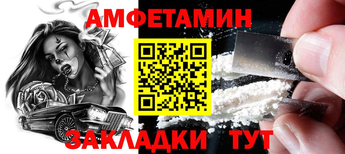 Метамфетамин Декстрометамфетамин 99.9% Каменка