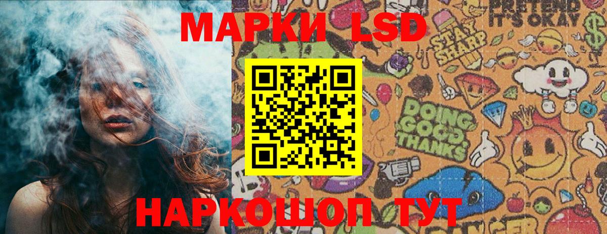 Наркотические марки 1,8мг  Марки N-bome  Каменка  Вход с VPN 