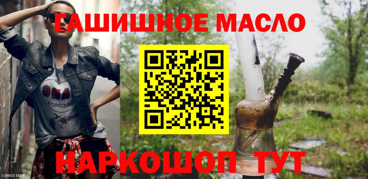 Дистиллят ТГК Wax Каменка